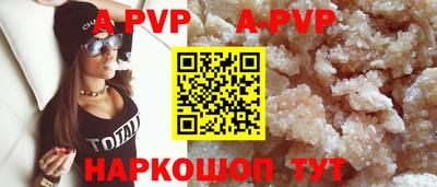 мефедрон VHQ Обнинск