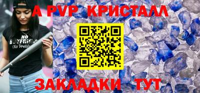 мефедрон VHQ Обнинск