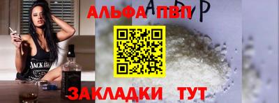 мефедрон VHQ Обнинск