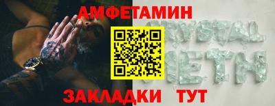 мефедрон VHQ Обнинск