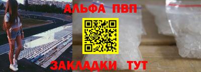 мефедрон VHQ Обнинск
