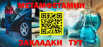 мефедрон VHQ Обнинск