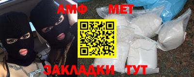 мяу мяу кристалл Нягань