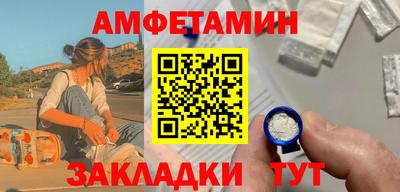 мефедрон VHQ Обнинск