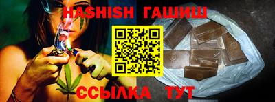 каннабис Бузулук