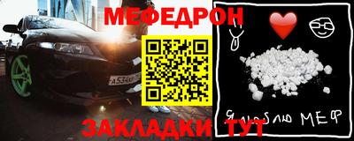 мефедрон VHQ Обнинск