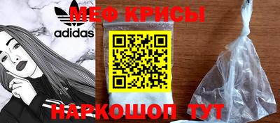 мефедрон VHQ Обнинск