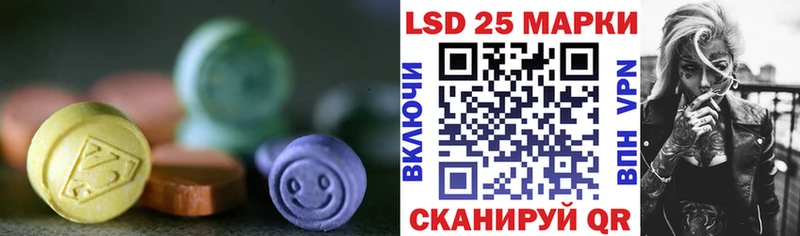 Лсд 25 экстази кислота  Купить  Бутурлиновка 