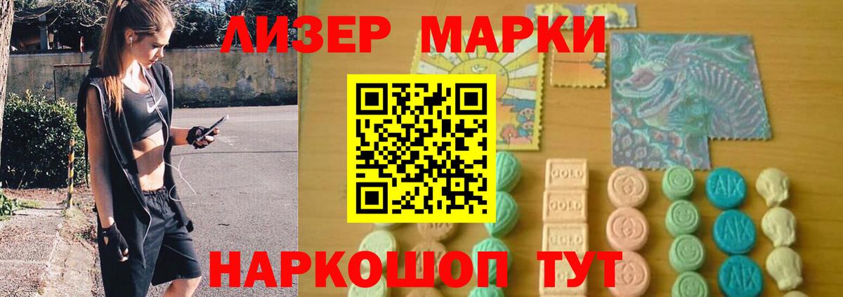 LSD-25 экстази кислота  OMG ССЫЛКА  ЛСД экстази кислота  Бутурлиновка 