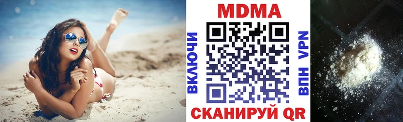 Купить где  Бутурлиновка  МДМА crystal 