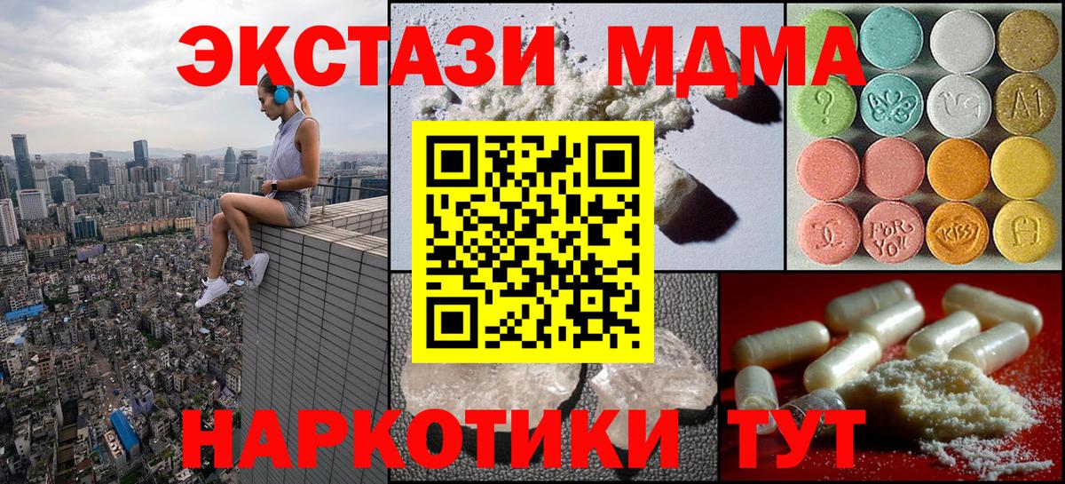 Бутурлиновка  MDMA VHQ  MDMA  МДМА VHQ  Вход с VPN 