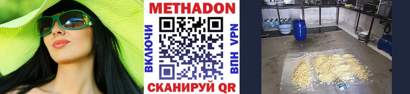 Купить закладки  Бутурлиновка  Метадон VHQ 