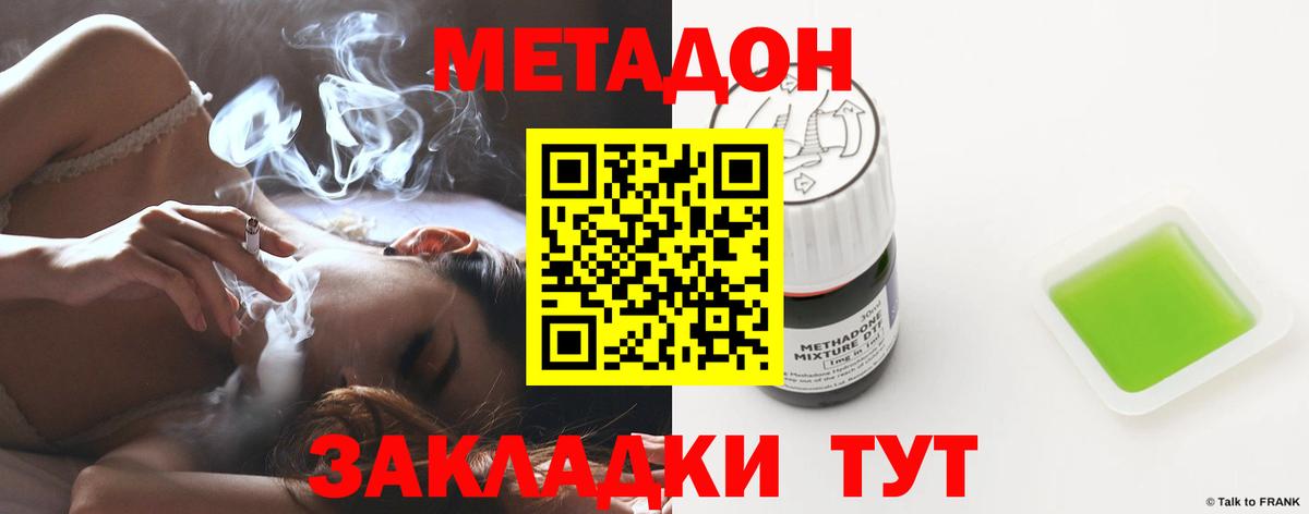 Каннабис  КОКАИН  ГАШИШ  MDMA  Бутурлиновка  АМФ кристаллы  ГАШИШ  Метадон  Меф   Мефедрон  
