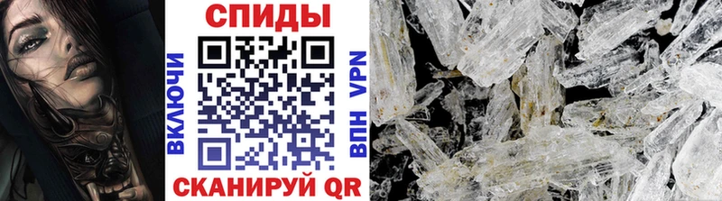 Купить где  Бутурлиновка  Первитин витя 