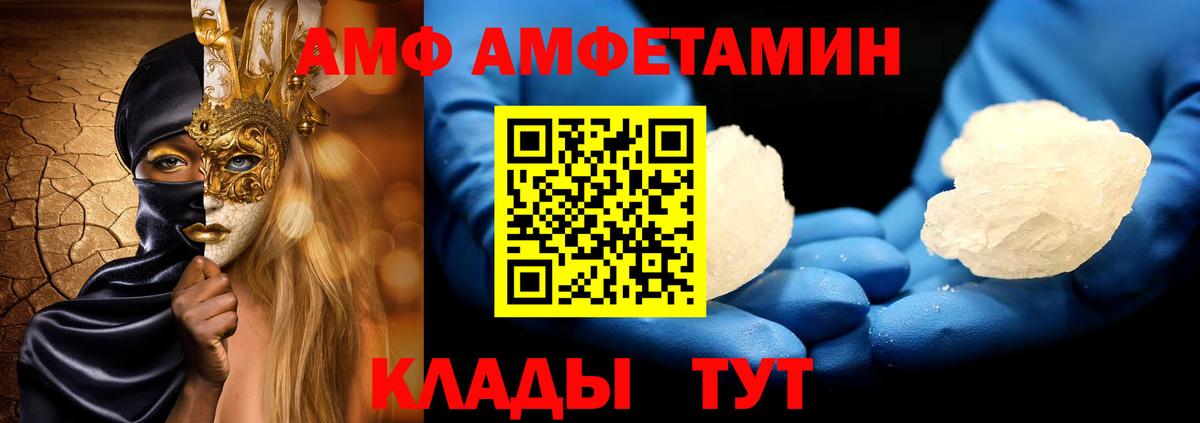 МЕТАМФЕТАМИН Methamphetamine  Бутурлиновка 