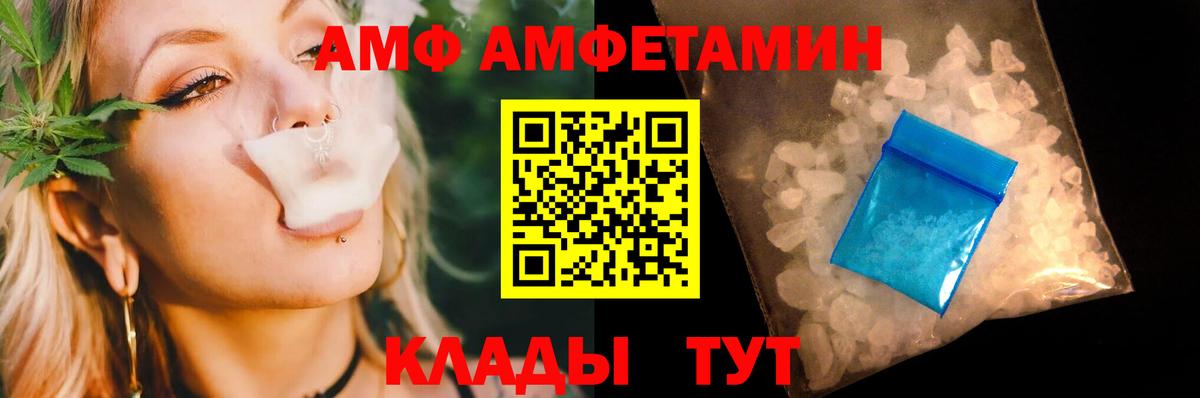 Метамфетамин пудра Бутурлиновка