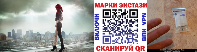 Купить  Бутурлиновка  Марки N-bome 1,8мг 