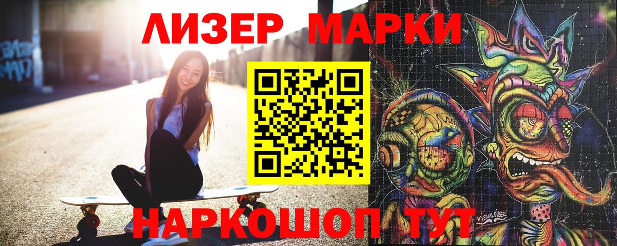 Марки N-bome 1,8мг  Вход с VPN  Марки 25I-NBOMe  Бутурлиновка 
