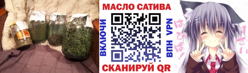 Купить закладки  Бутурлиновка  ТГК вейп с тгк 