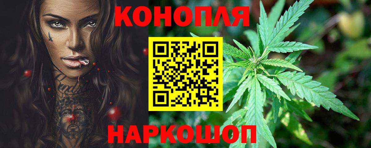 Бутурлиновка  Бошки марихуана индика  Вход с VPN  Каннабис индика 